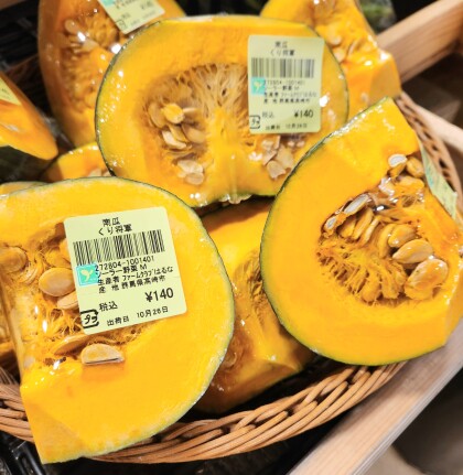 10月26日のおすすめ！南瓜（かぼちゃ）🎃『くり将軍』🎃