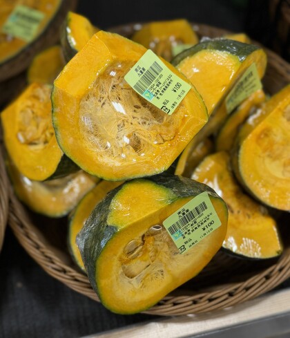 11月12日のおすすめ！群馬県産　カット南瓜「九重栗」