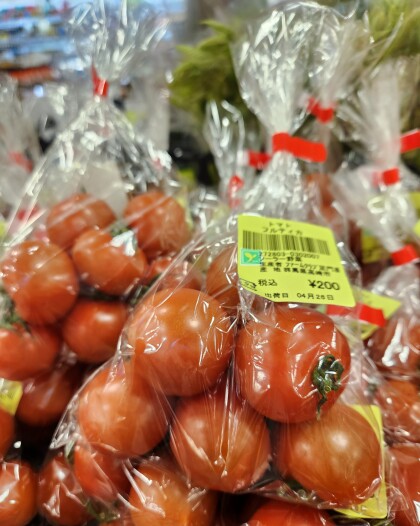4月26日のおすすめ！自社農園栽培トマト🍅『フルティカ』