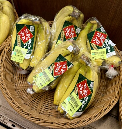 11月17日のおすすめ!メキシコ産『バナナ』