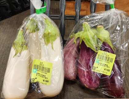 7月31日のおすすめ！🍆珍しいナス2種🍆『白なす』『ゼブラナス』