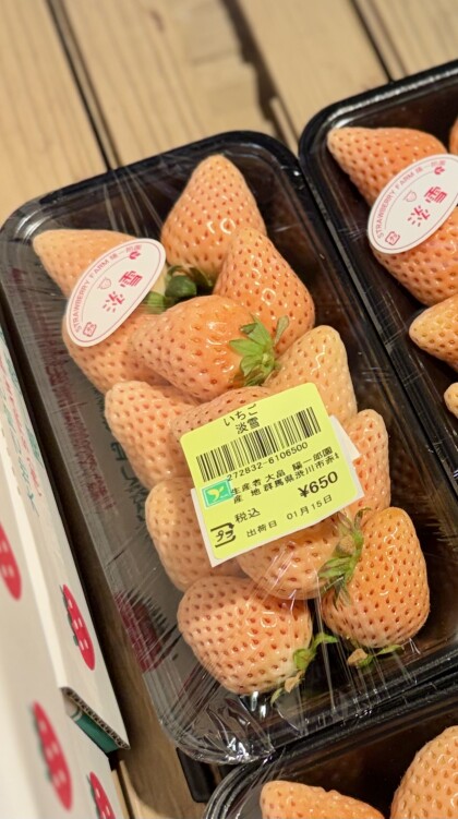 1月15日のおすすめ!いちご『淡雪』と『ジューシー』