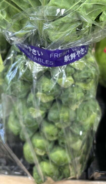 1月14日のおすすめ! 『芽キャベツ』