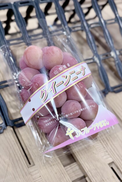 8月29日のおすすめ！山梨県産のぶどう『クイーンニーナ』