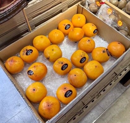 12月6日のおすすめ！鳥取県産『こおげ花御所柿』