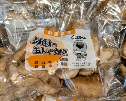 2月27日のおすすめ！『生しいたけ』