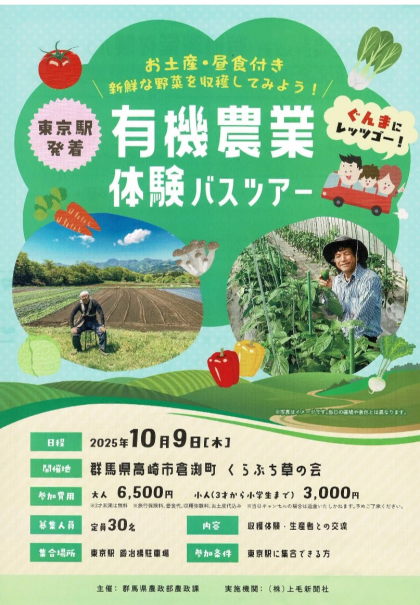 9月8日のおすすめ！秋の味覚『栗』