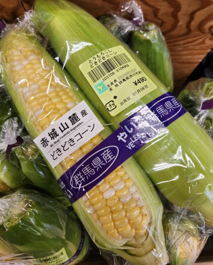 7月6日のおすすめ!とうもろこし🌽『どきどきコーン』
