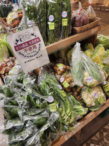 12月18日のおすすめ！ファーム片山さんの野菜