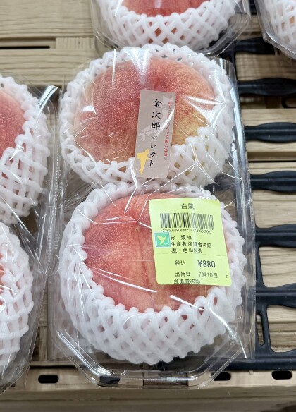 7月11日のおすすめ！山梨県産『桃（白鳳）』