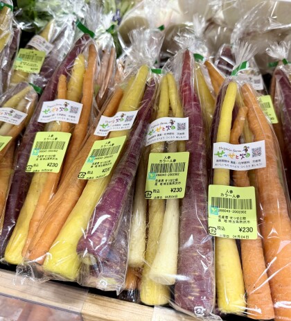 4月4日のおすすめ！『カラーにんじん』