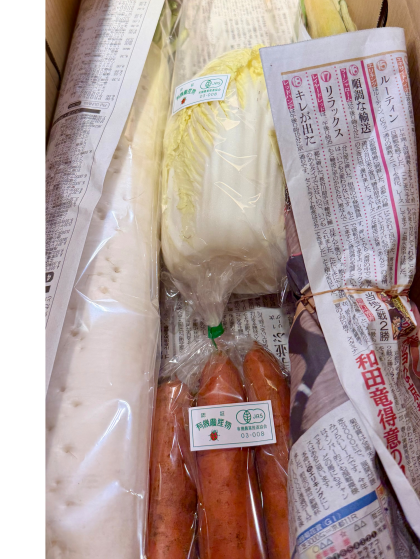 1月3日のおすすめ！数量限定『福箱』販売中です！