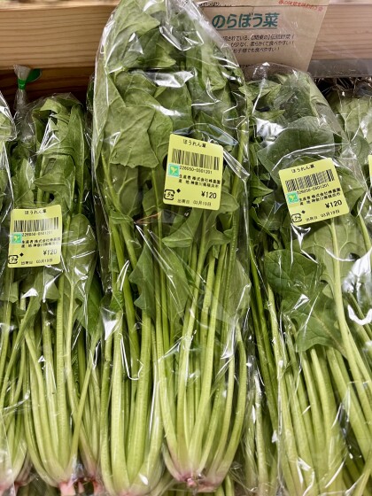 3月19日のおすすめ！MINE FARMさんの野菜