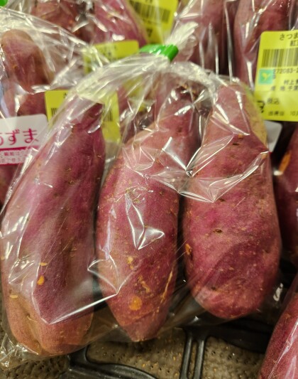 10月15日のおすすめ!さつまいも🍠『紅あずま』🍠
