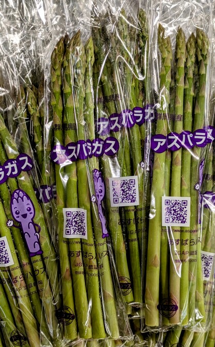 4月10日のおすすめ！群馬県産『アスパラガス』