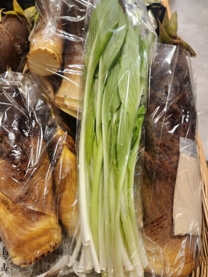 4月13日のおすすめ!春の味わい『タケノコ』『うるい』