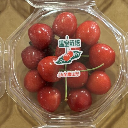 4月29日のおすすめ！山梨県産『さくらんぼ』