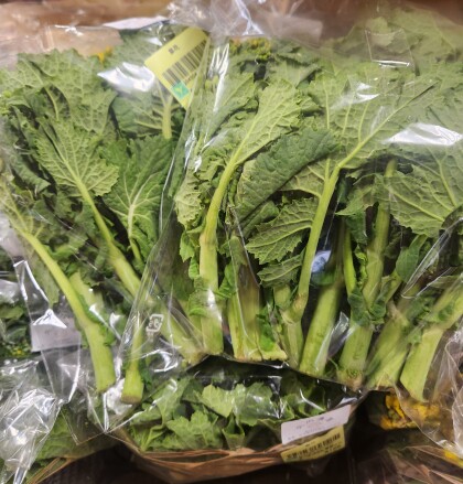 2月20日のおすすめ！『菜花』と『紅菜苔』