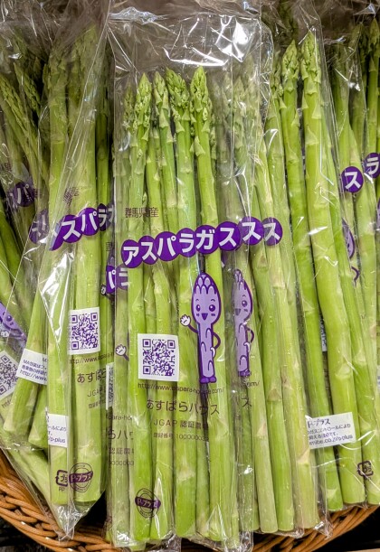 7月28日のおすすめ！群馬県産『アスパラガス』