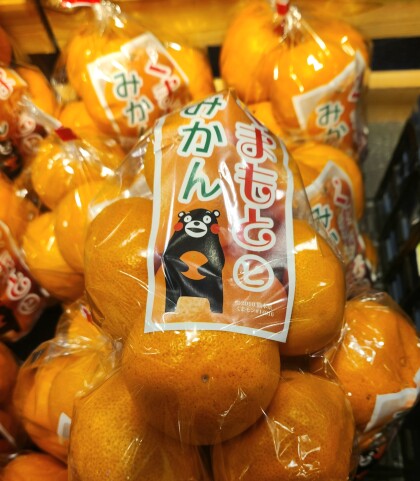 12月21日のおすすめ！『熊本みかん』
