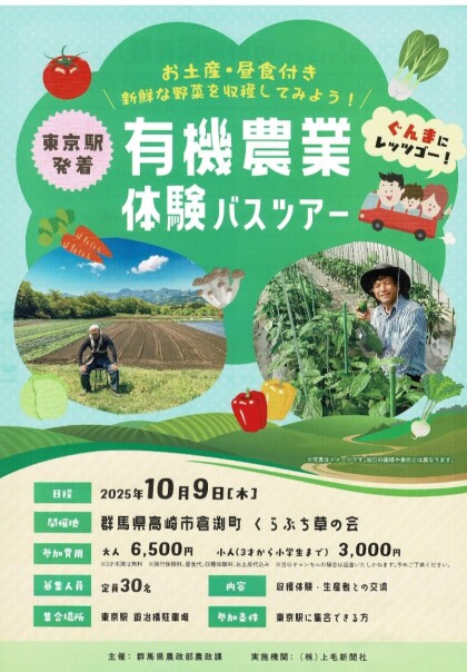 9月13日のおすすめ！山梨県産 『桃（黄金桃）』