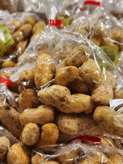 10月8日のおすすめ！落花生（生）🥜『おおまさり』🥜今が旬です🍁