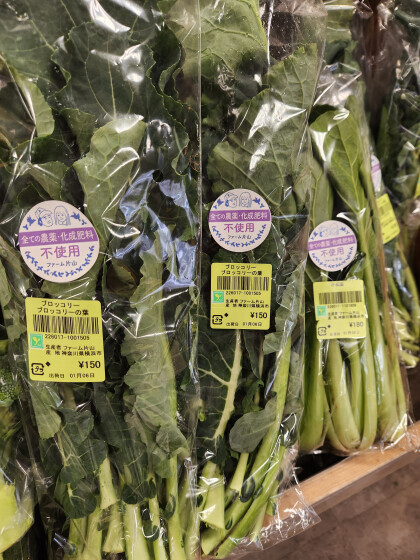 3月28日のおすすめ！ファーム片山さんの「ブロッコリー」