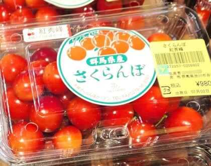 7月2日のおすすめ!さくらんぼ2種🍒『佐藤錦』『紅秀峰』