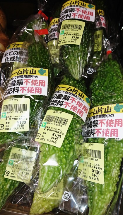 8月6日のおすすめ ニガウリ ゴーヤ ファームドゥ 食の駅 ショップトピックス グランベリーパーク