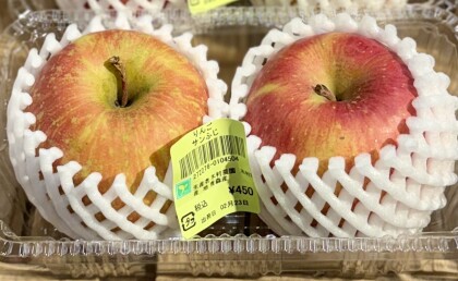 2月23日のおすすめ！青森県産りんご『サンフジ』