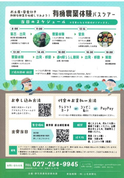 9月13日のおすすめ！山梨県産 『桃（黄金桃）』