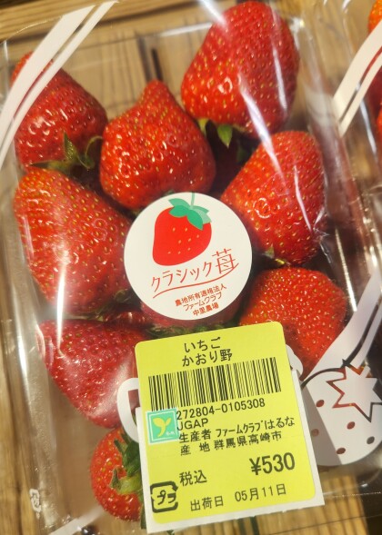 5月11日のおすすめ！クラシックいちご2種🍓『かおり野』『ベリーポップすず』