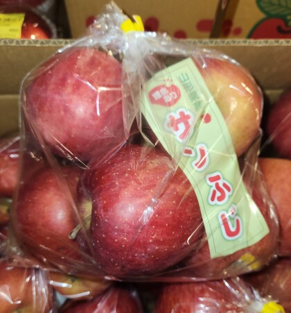 1月16日のおすすめ!山形県産りんご『サンふじ』