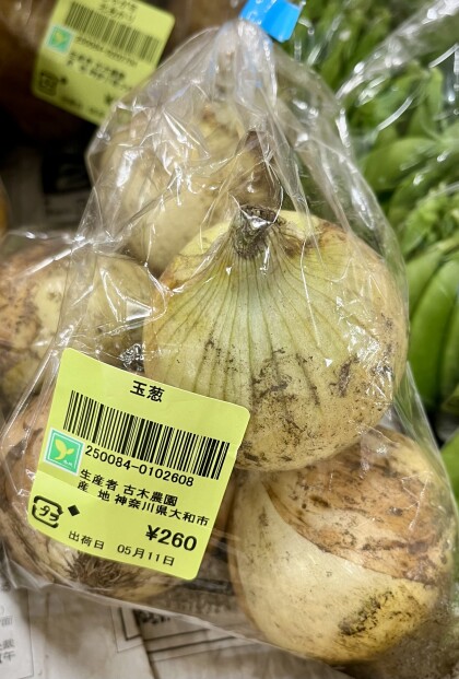 5月14日のおすすめ！古木農園の野菜