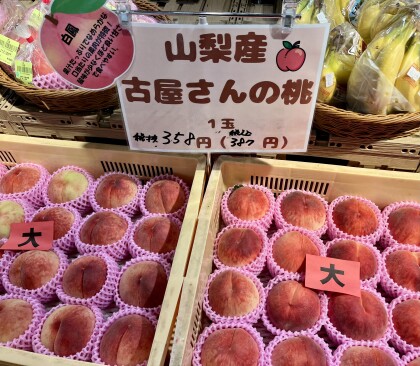 7月16日のおすすめ！山梨県産 『桃』