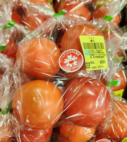 6月15日のおすすめ!自社農園栽培トマト🍅『麗月』