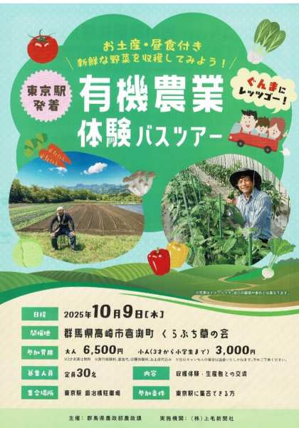 9月14日のおすすめ！山形県産りんご『サンつがる』