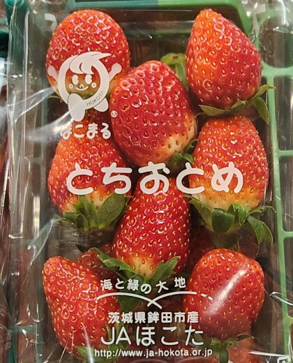12月5日のおすすめ！いちご『とちおとめ』