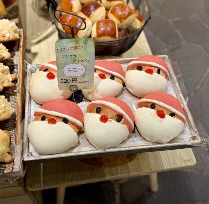 クリスマス限定商品『サンタのプリンパン』販売中です！