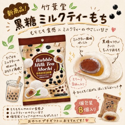 もちもち食感のおもち😋