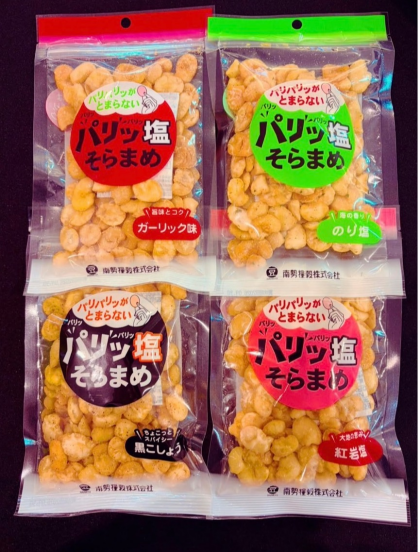 パリッ塩そらまめ