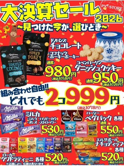 人気No.1💫 コペンハーゲン ダニッシュクッキー缶入荷してます💙