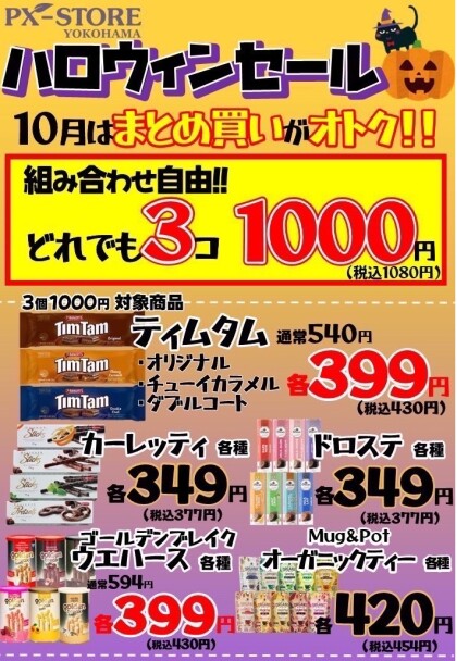 おすすめ❣️ ギリム バラエティパック