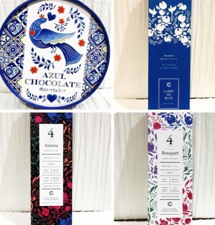 ちょっと贅沢なチョコレート。大切な人や日頃、頑張ってる自分 へのご褒美に❣️