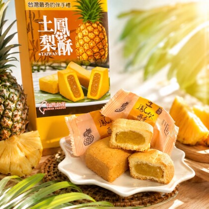 売上ナンバーワン🍍