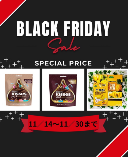 PXストアのブラックフライデーセール2025始まりました‼️