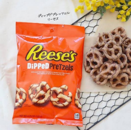 月末セール対象商品  ハーシーディップドプレッツェルリーセス