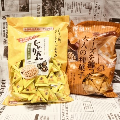リピーターさん増加中です🤗💕🤗  1080円(税込) じゃり豆業務用サイズ