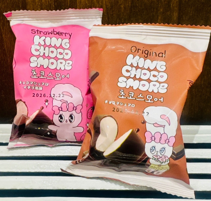 大人気キャラクター、エスターバニーのチョコマシュマロが登場です❣️