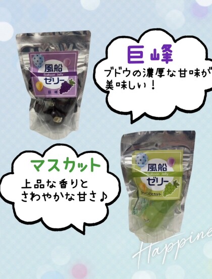 見て楽しい！食べて美味しい！！
